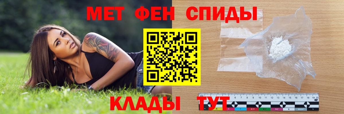 АМФ Розовый  Вход с VPN  АМФ  АМФЕТАМИН  Минеральные Воды 