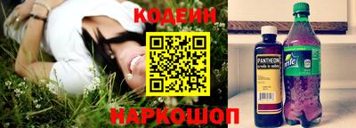 кокаин перу Гагарин