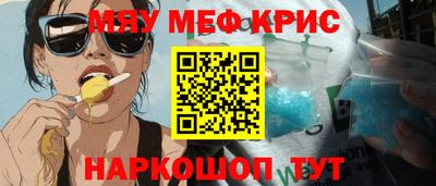 кокаин перу Гагарин