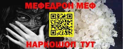 а пвп мука Гатчина