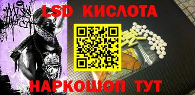 прущая мука Гай