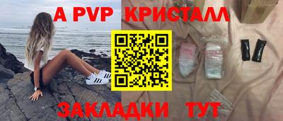 кокаин перу Гагарин