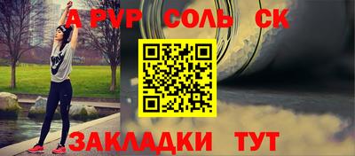 прущая мука Гай