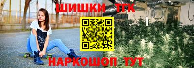 кокаин перу Гагарин