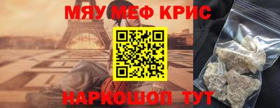 прущая мука Гай