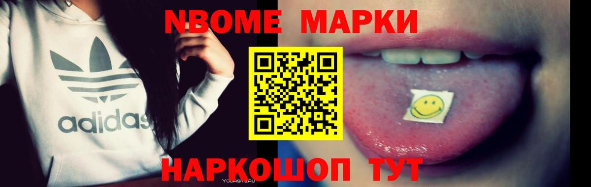 LSD-25 экстази ecstasy  Вход с VPN  Лсд 25 экстази кислота  Минеральные Воды 